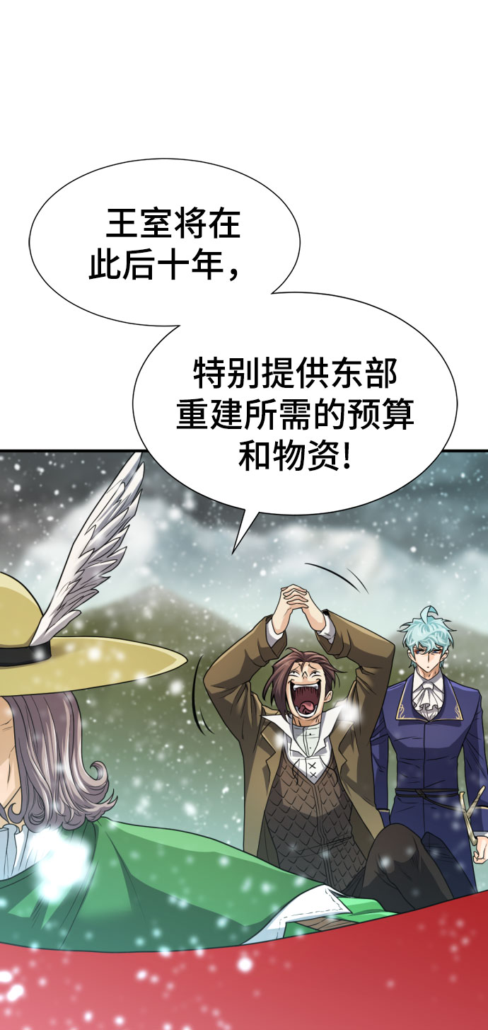 第67话10