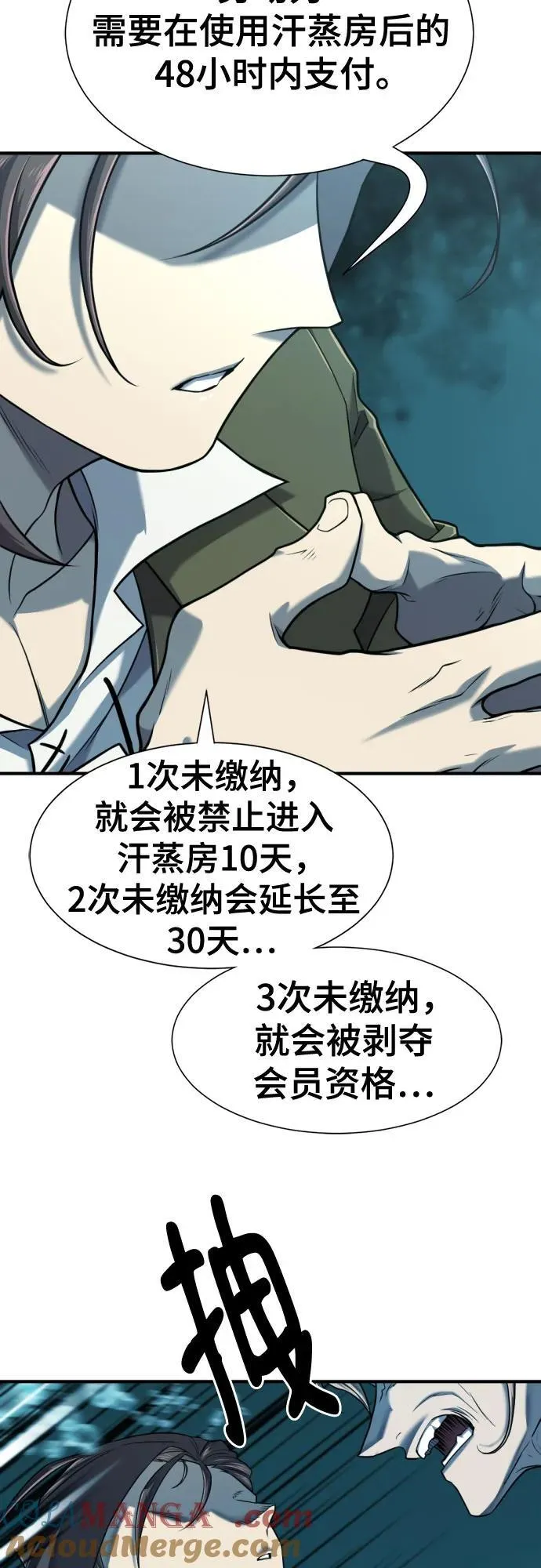 第129话48