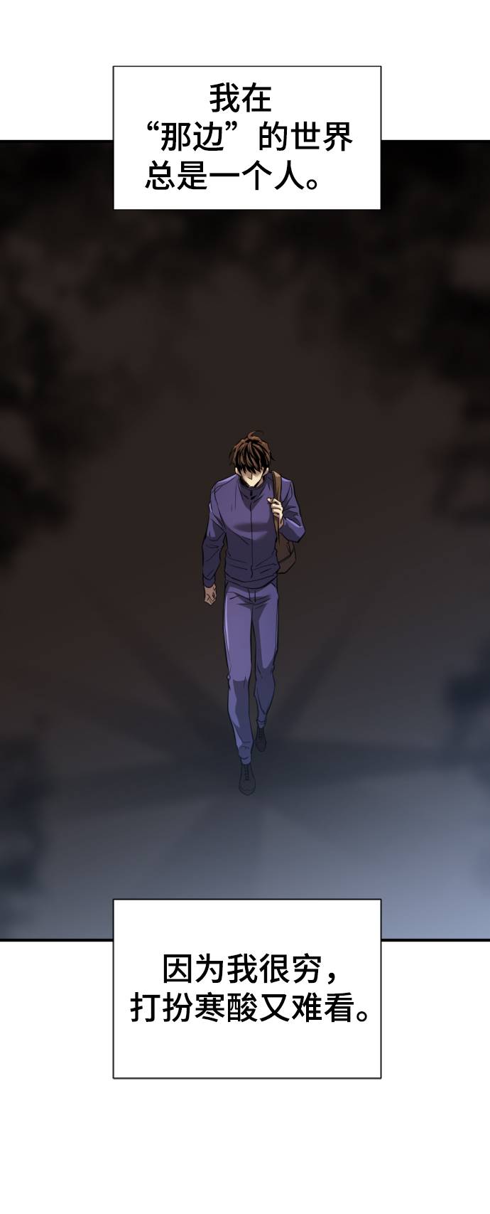 第66话8
