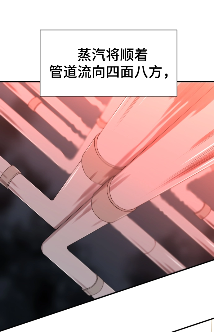 第62话51