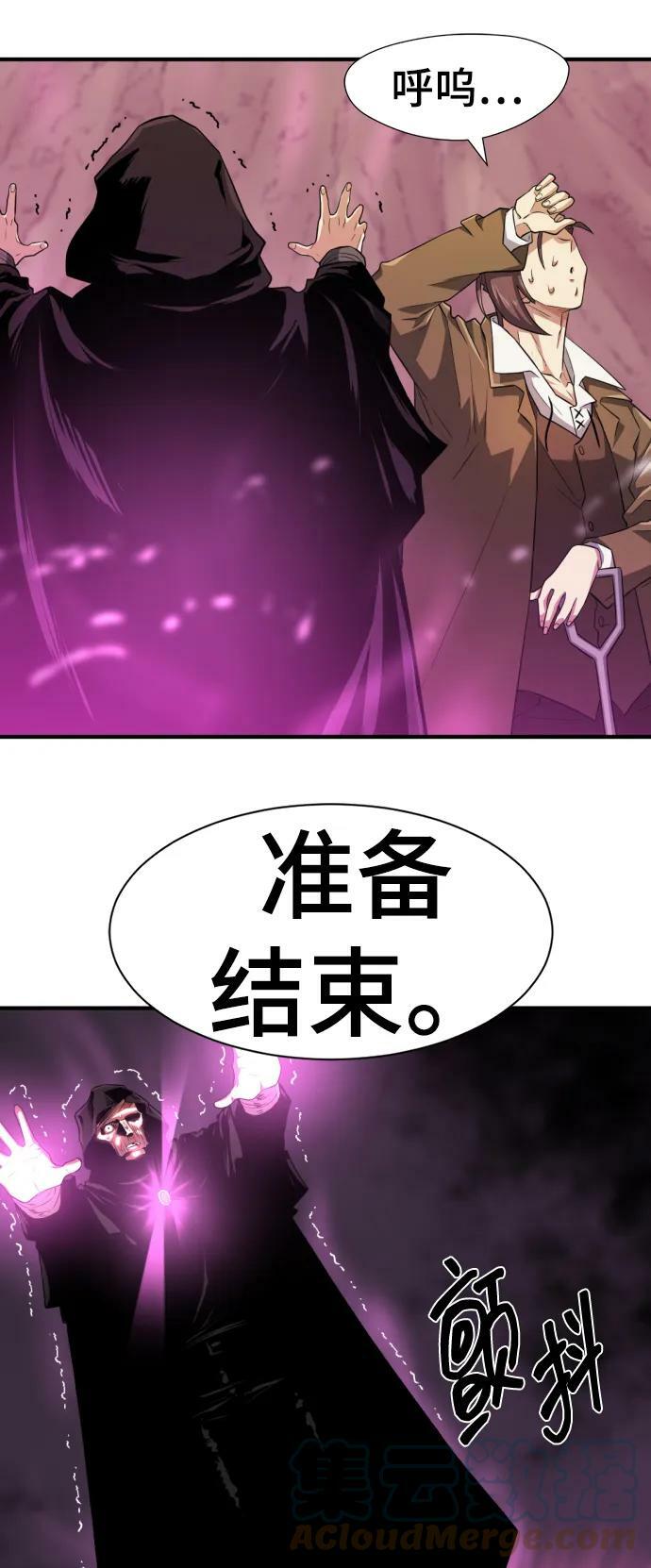第86话33