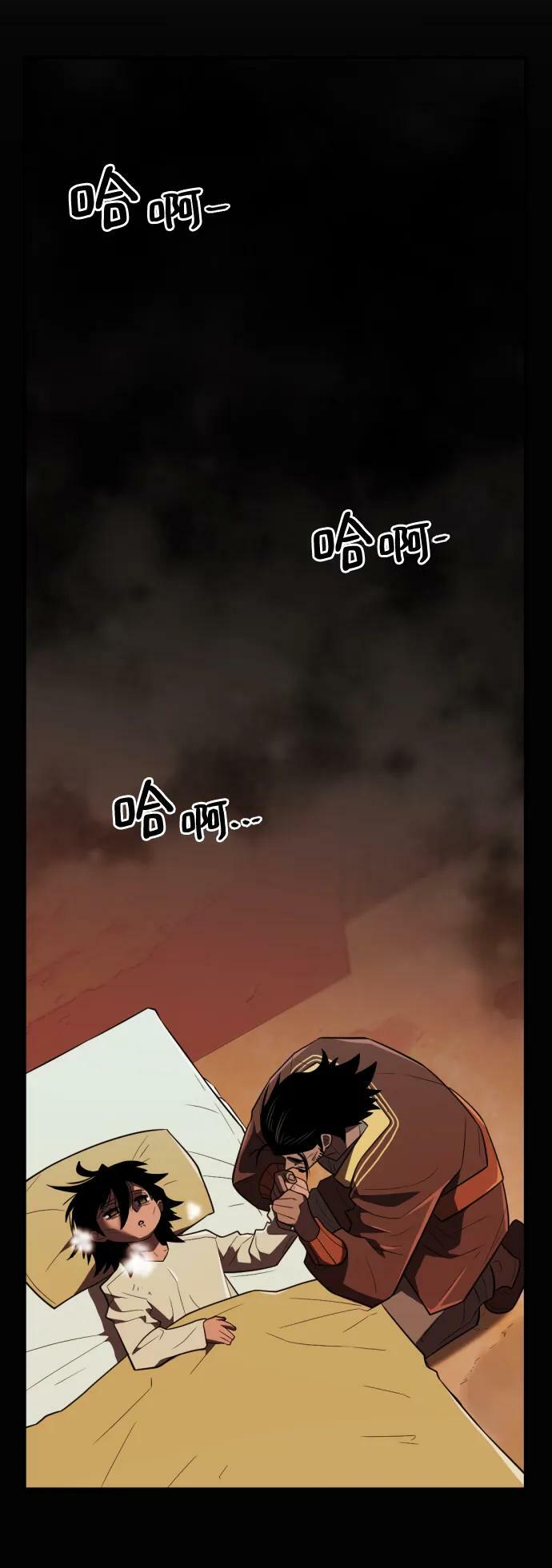 第96话11