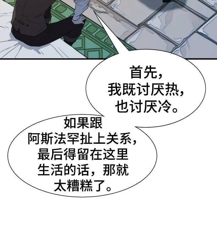 第94话41