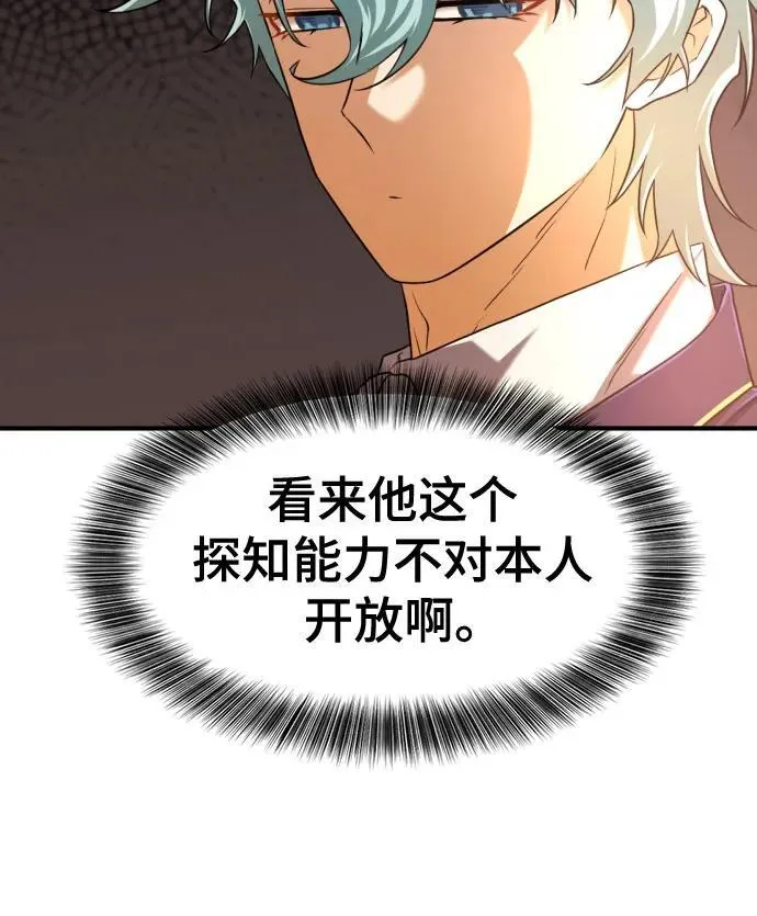 第135话58