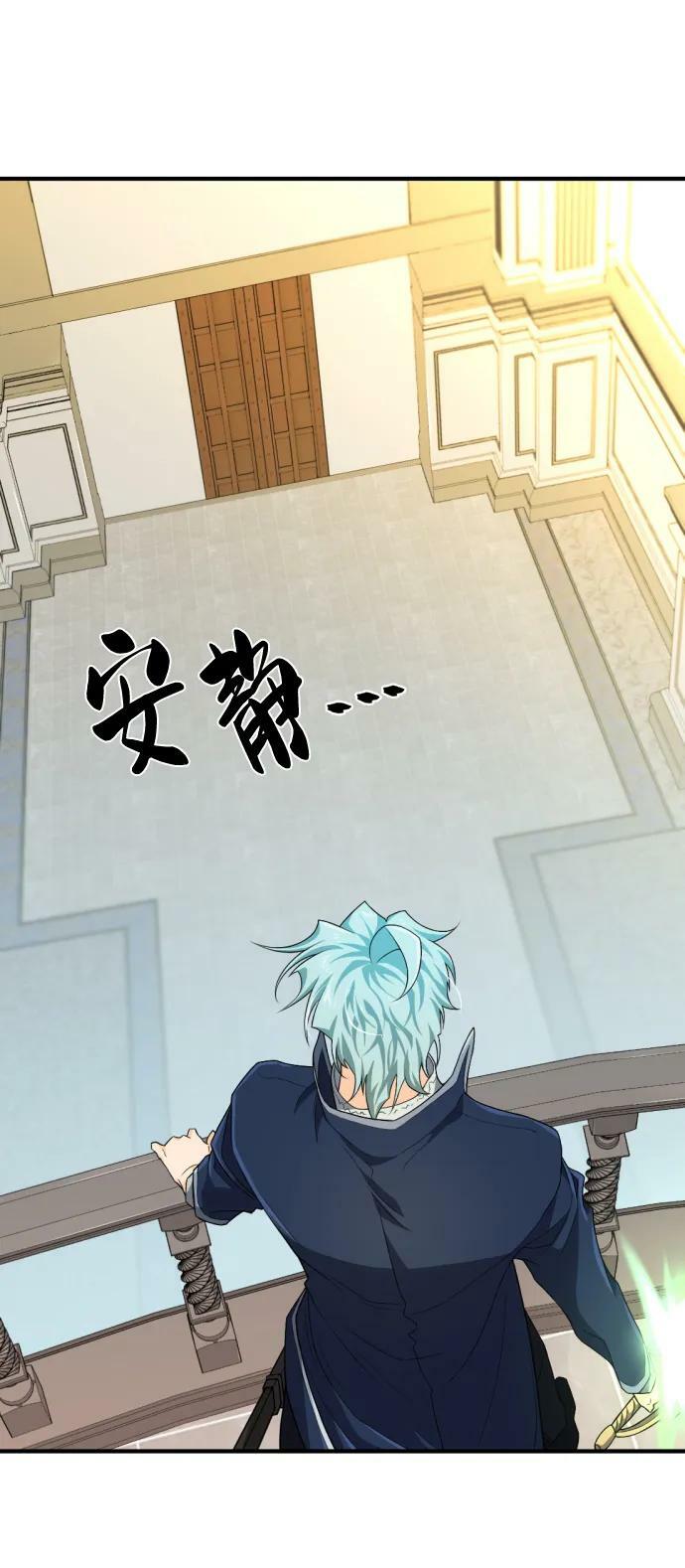 第85话50