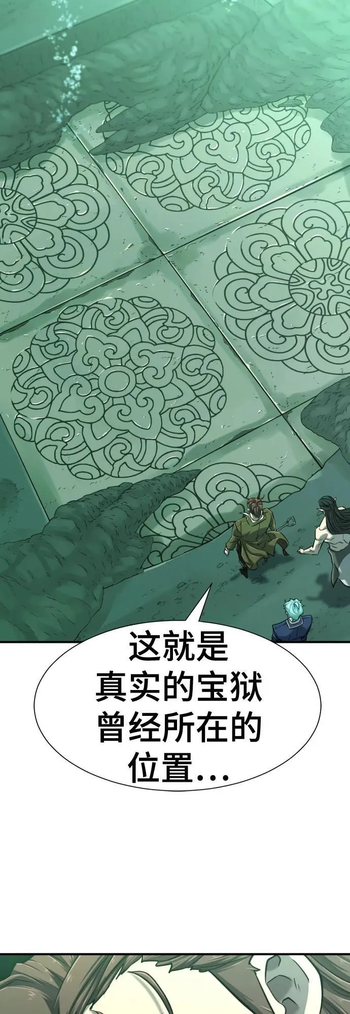 第130话35