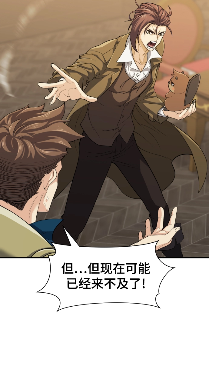 第56话38