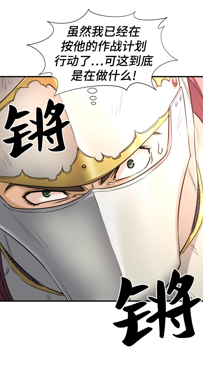 第52话70