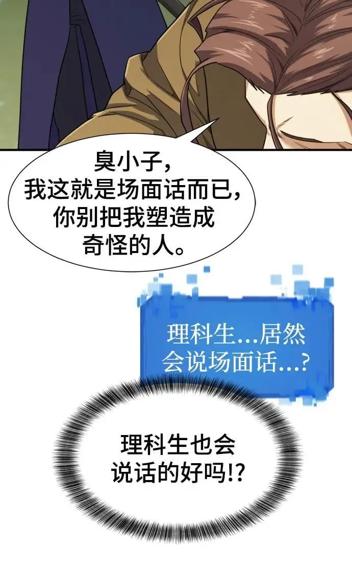 第111话27