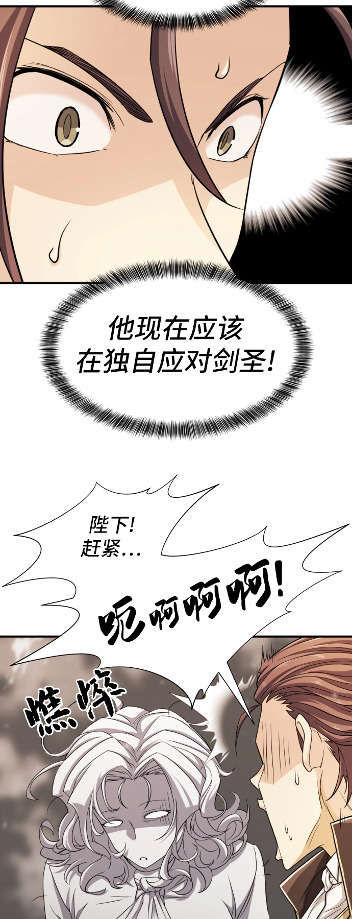 第46话30
