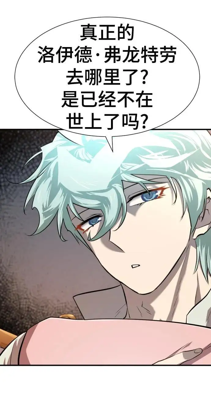第110话70