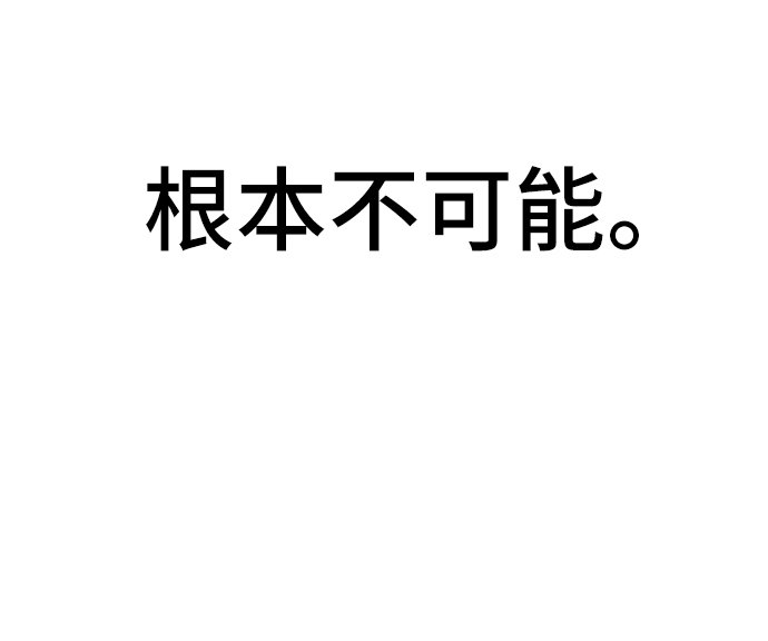 第7话58