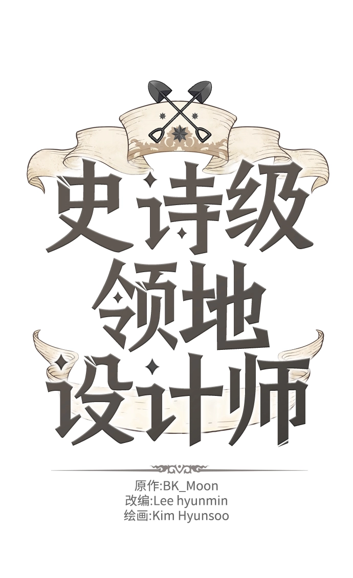 第40话1