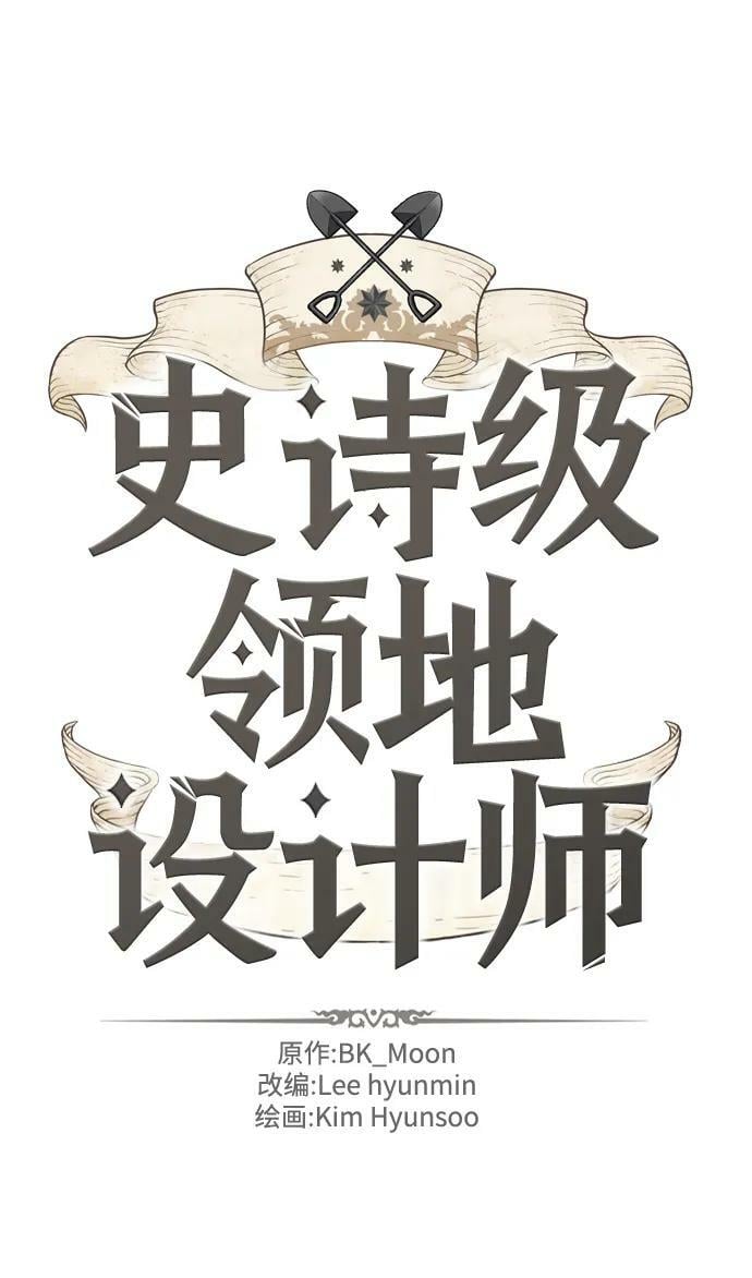 第99话1