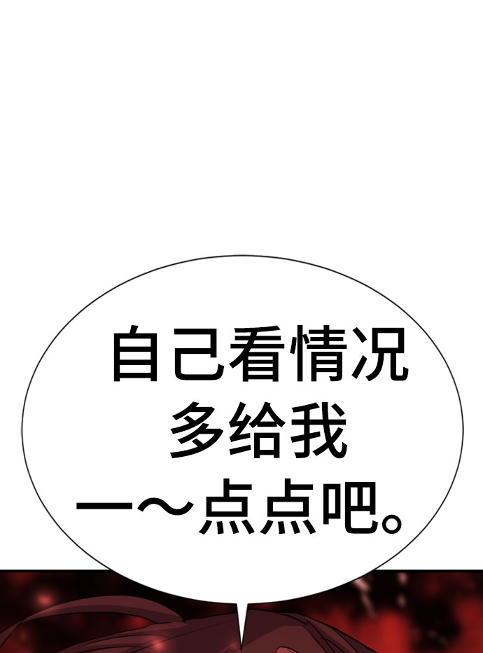 第59话74