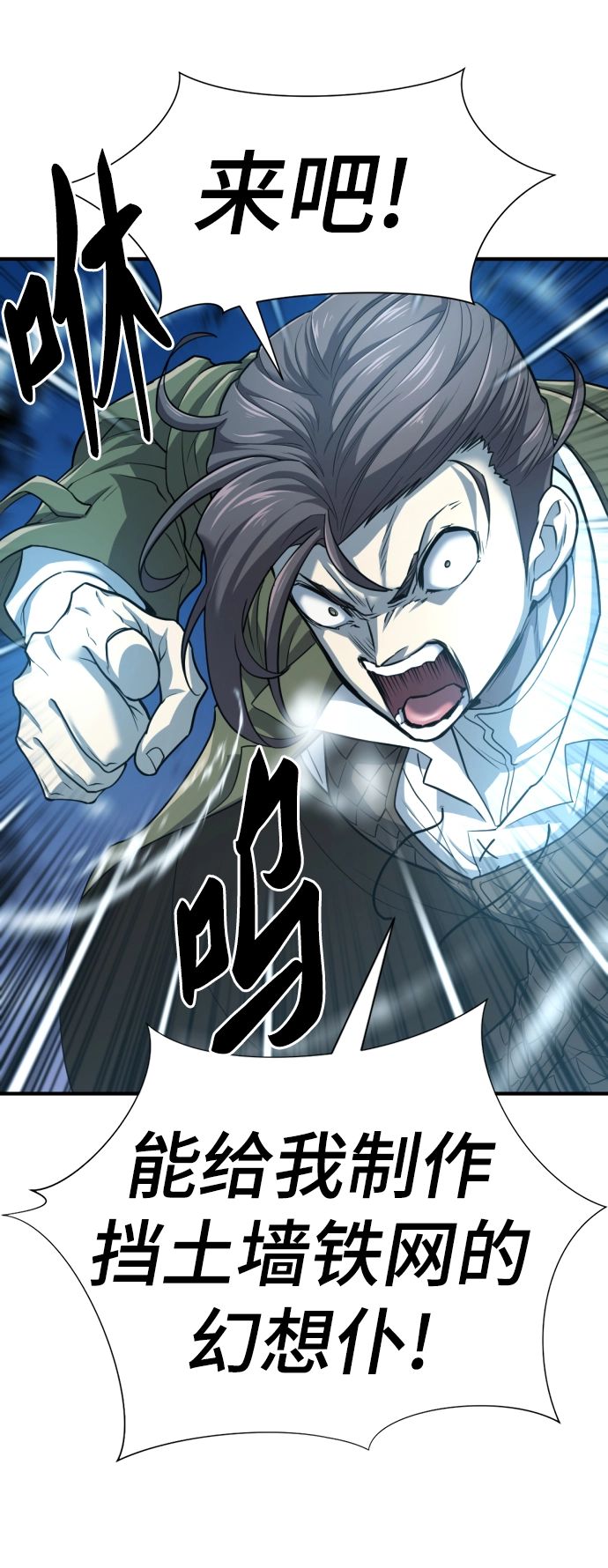 第68话9