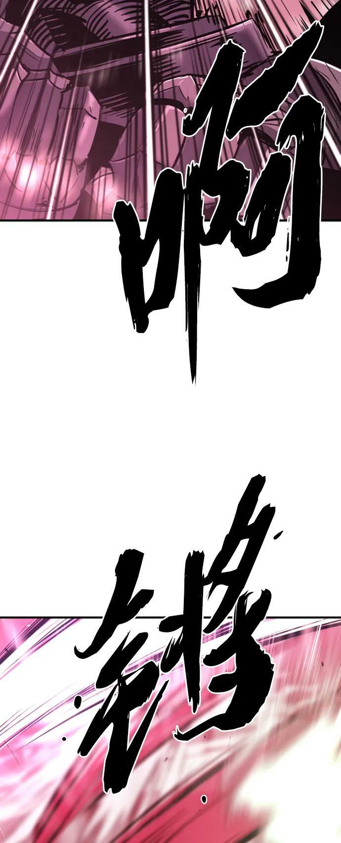 第87话99