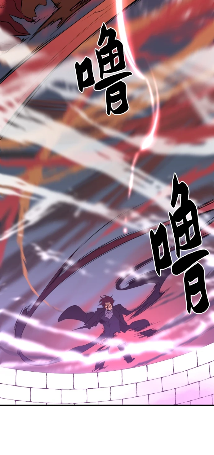 第81话13