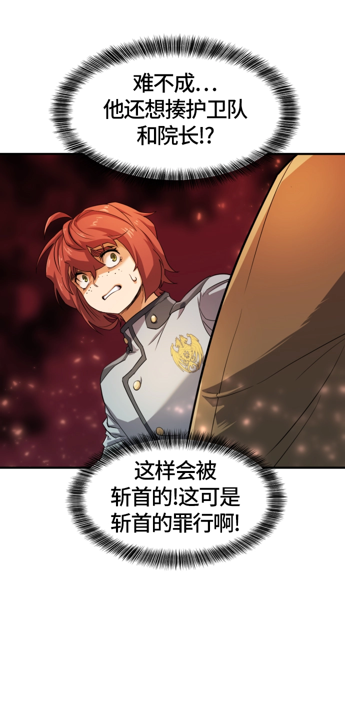 第39话31