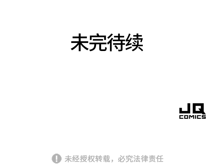 第38话76