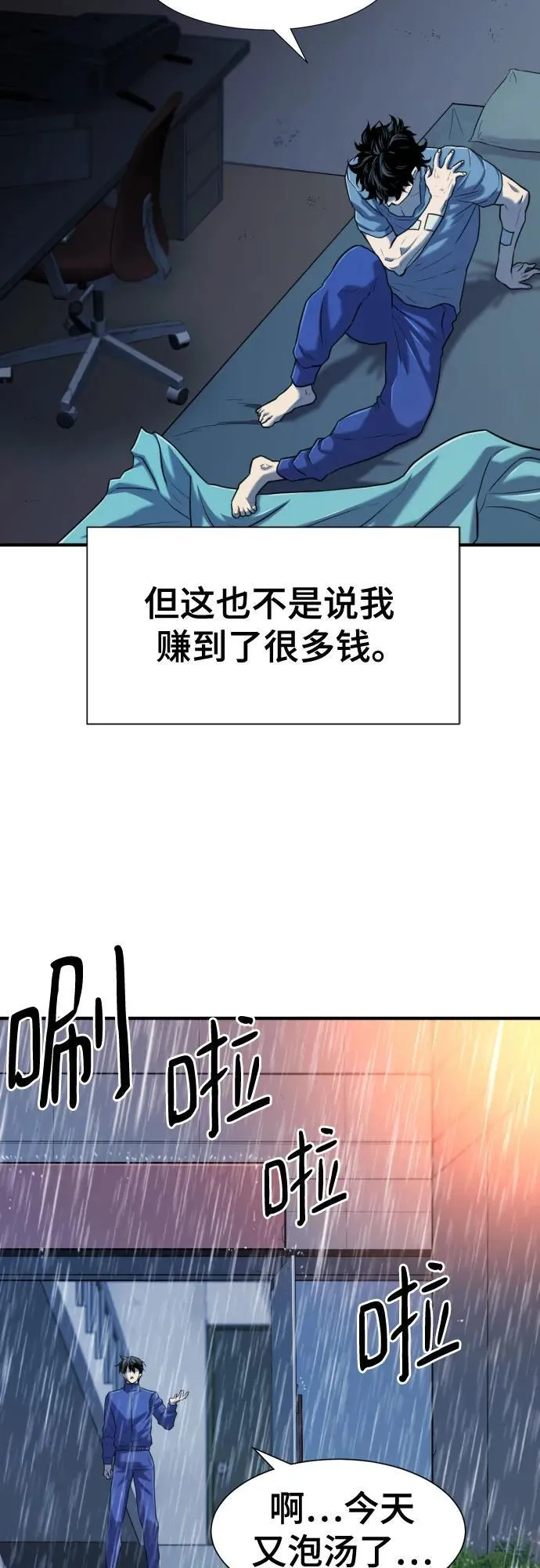 第128话2