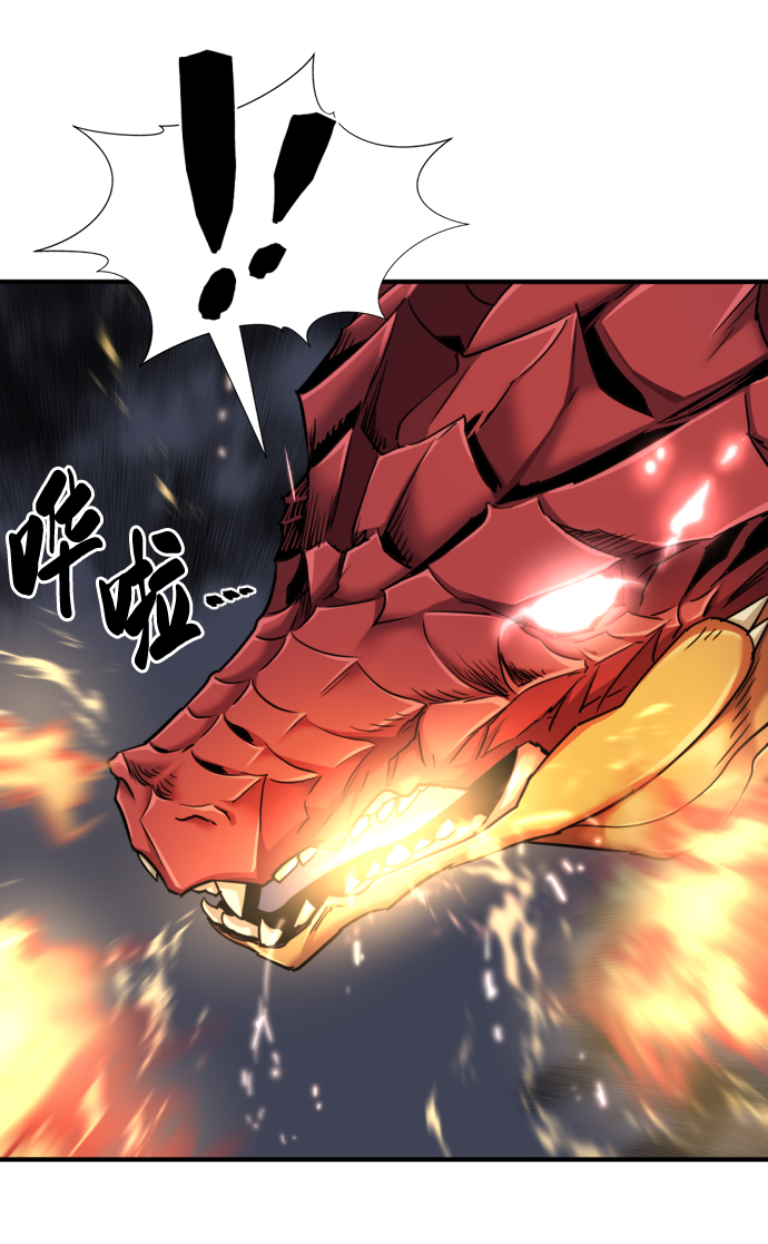 第73话34