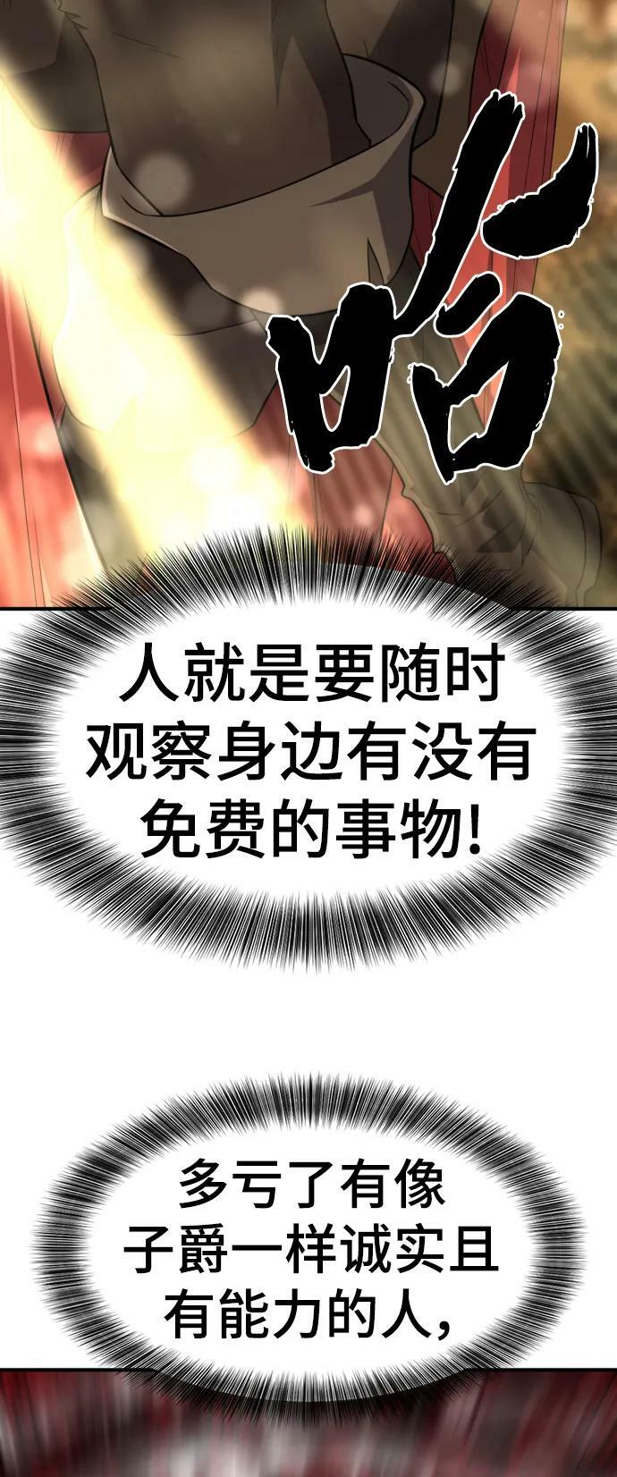 第104话73