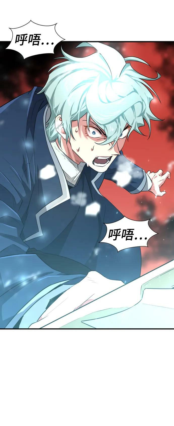 第87话74