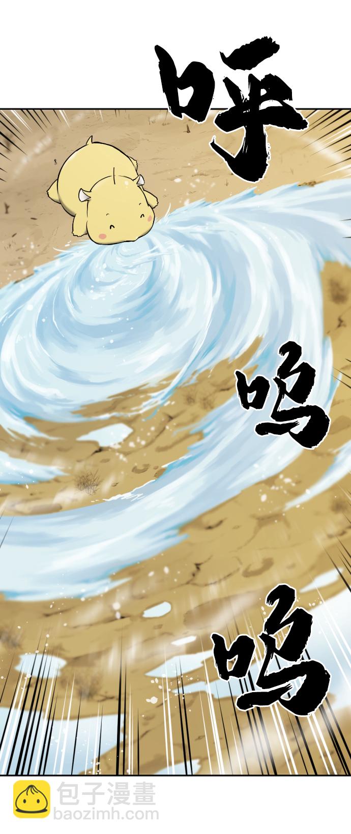 第20话20