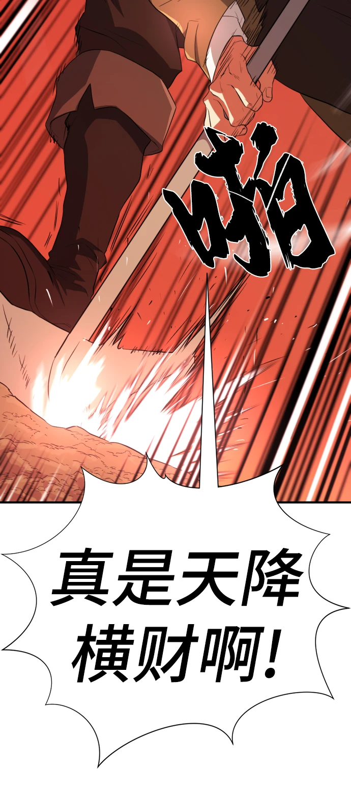 第83话69