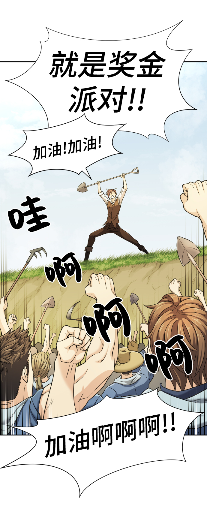 第20话43