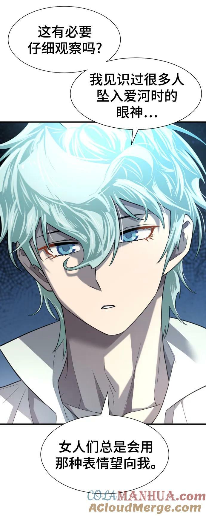 第102话15