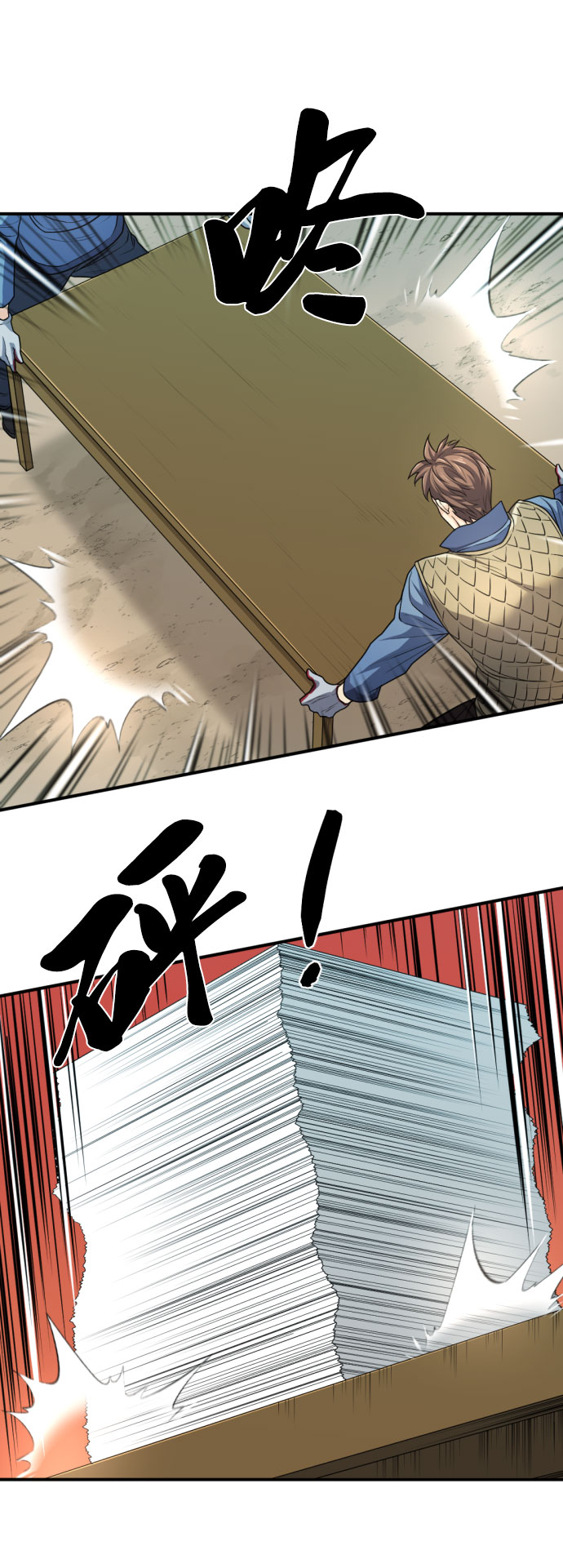 第67话63