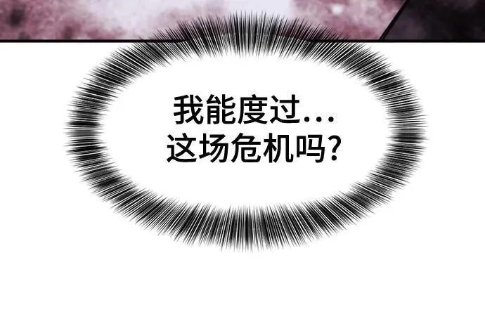 第132话49