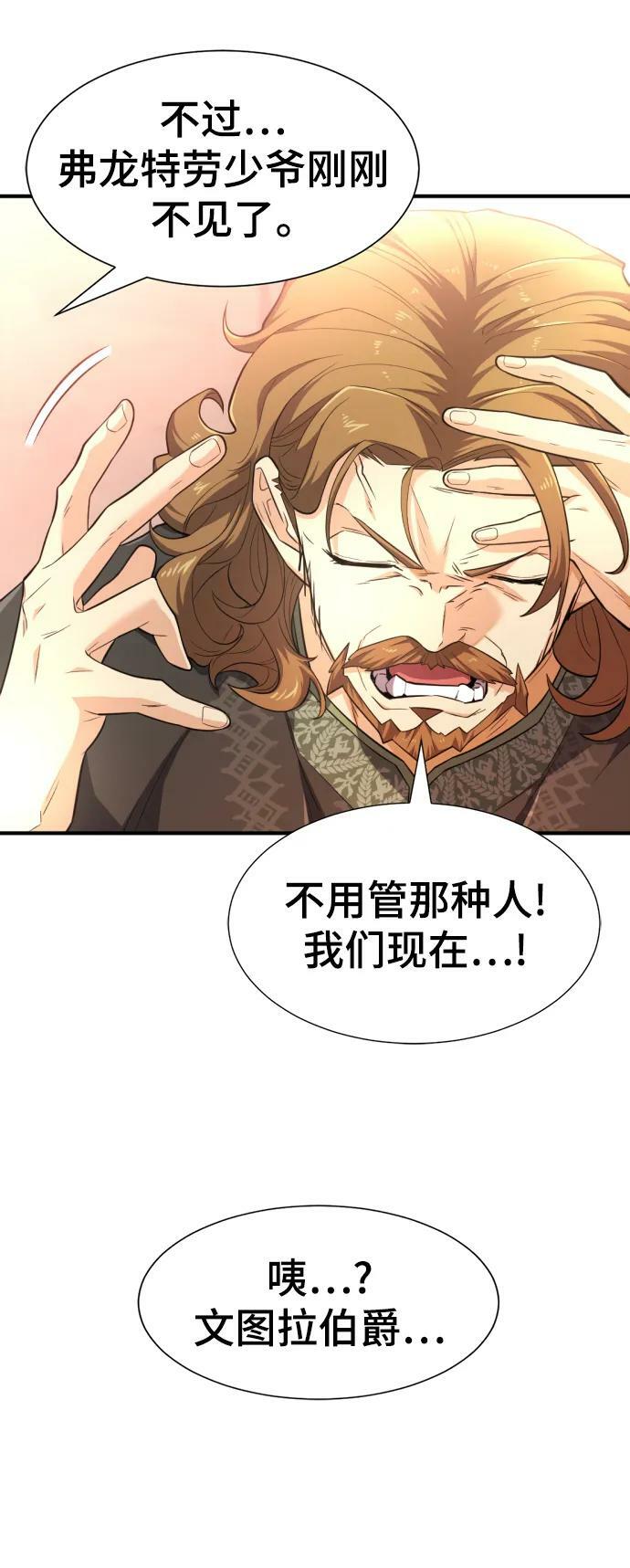 第92话53