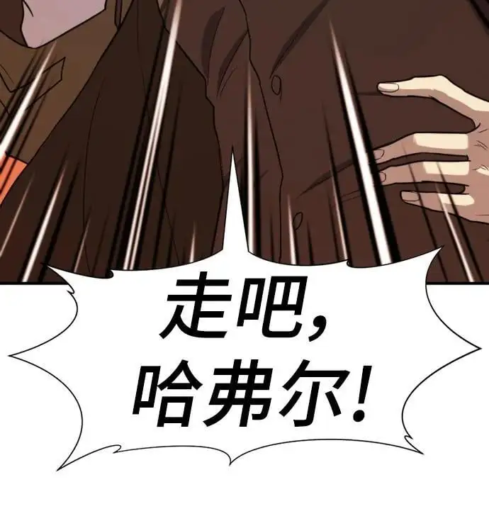 第111话85
