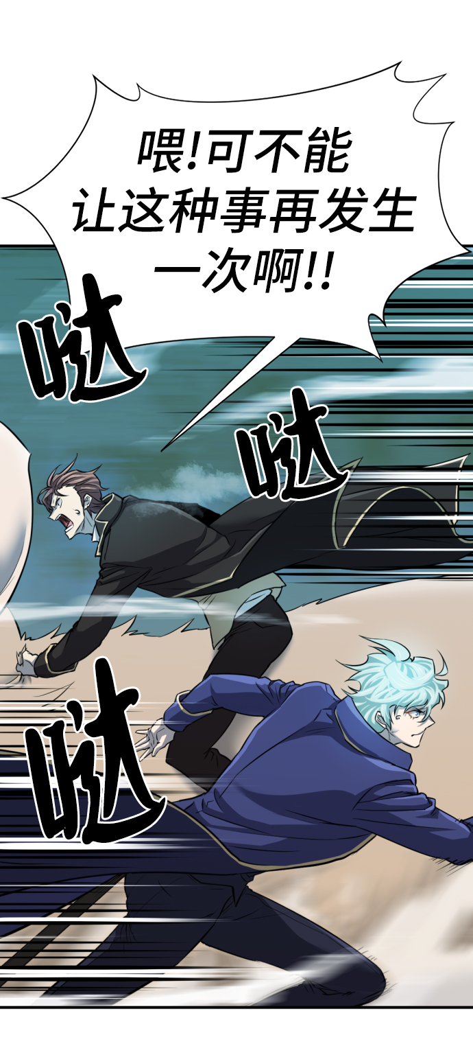 第31话56