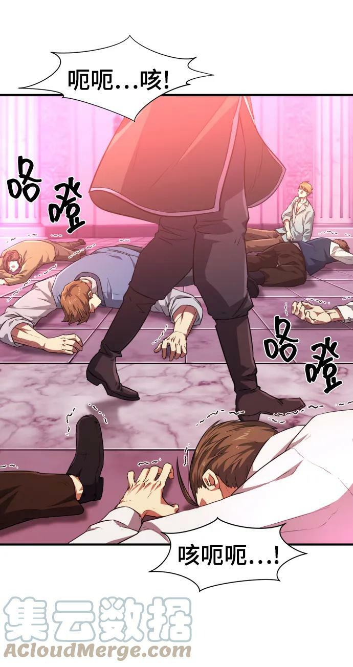 第86话21