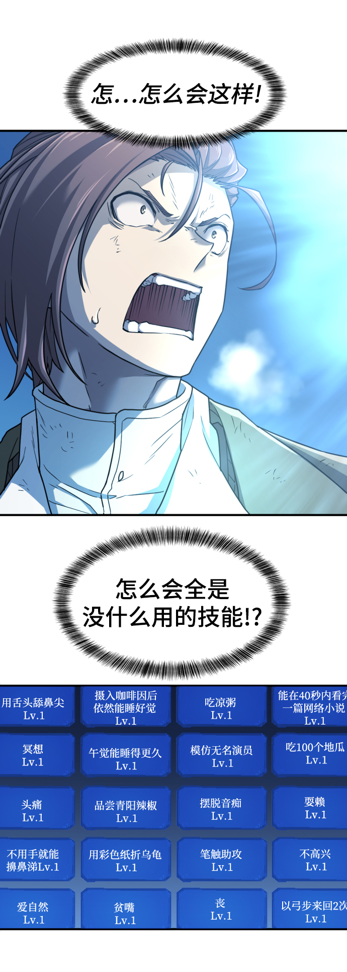 第68话47