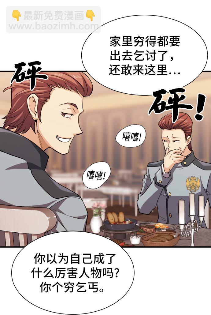 第38话37