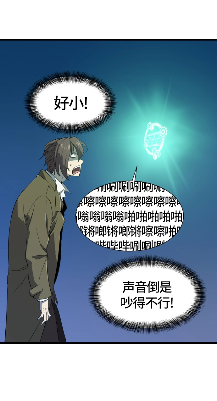 第4话11