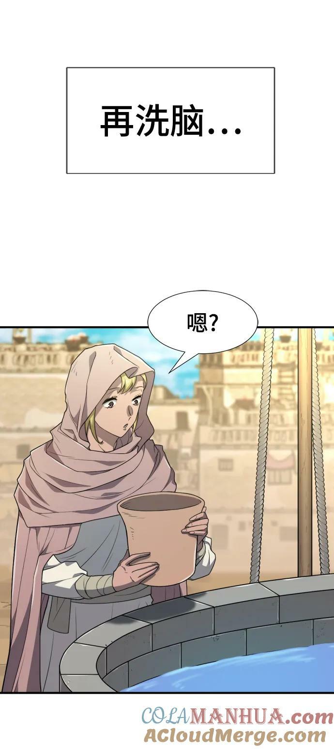 第95话24