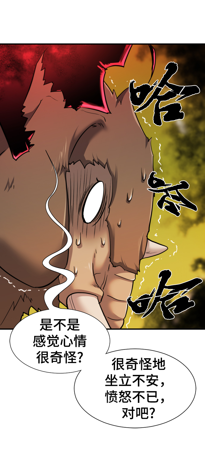 第77话51