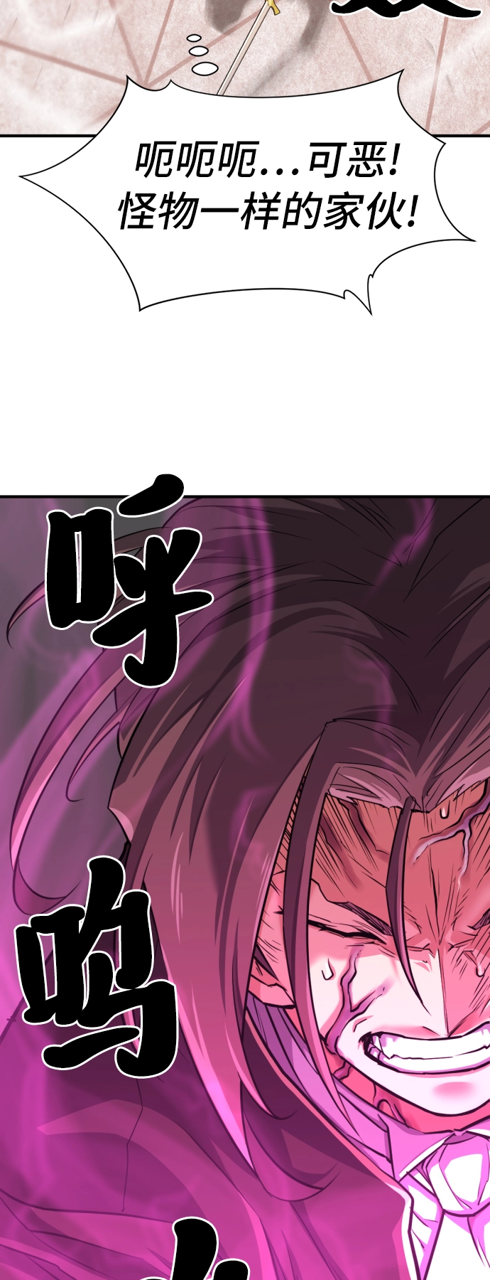 第44话26