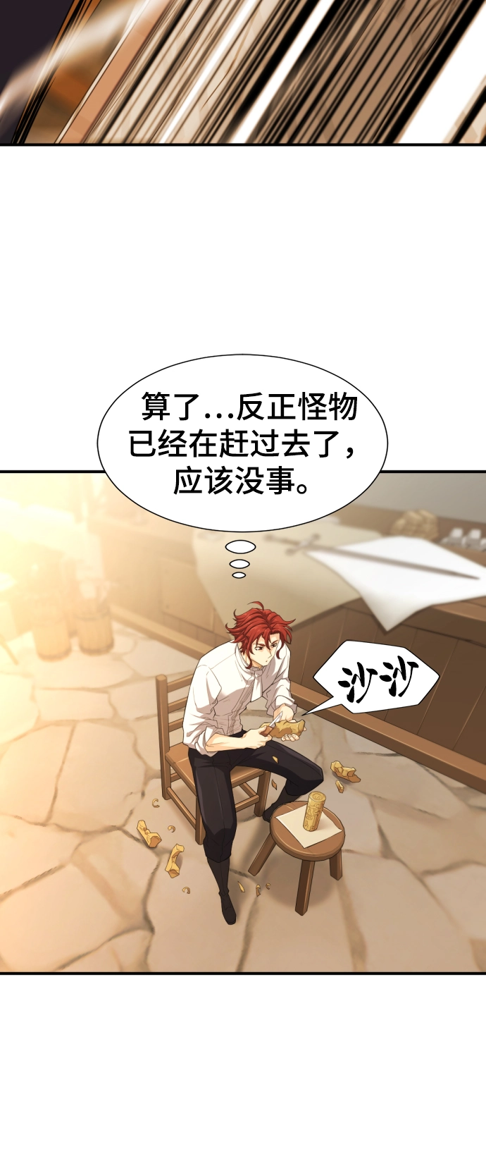 第76话81