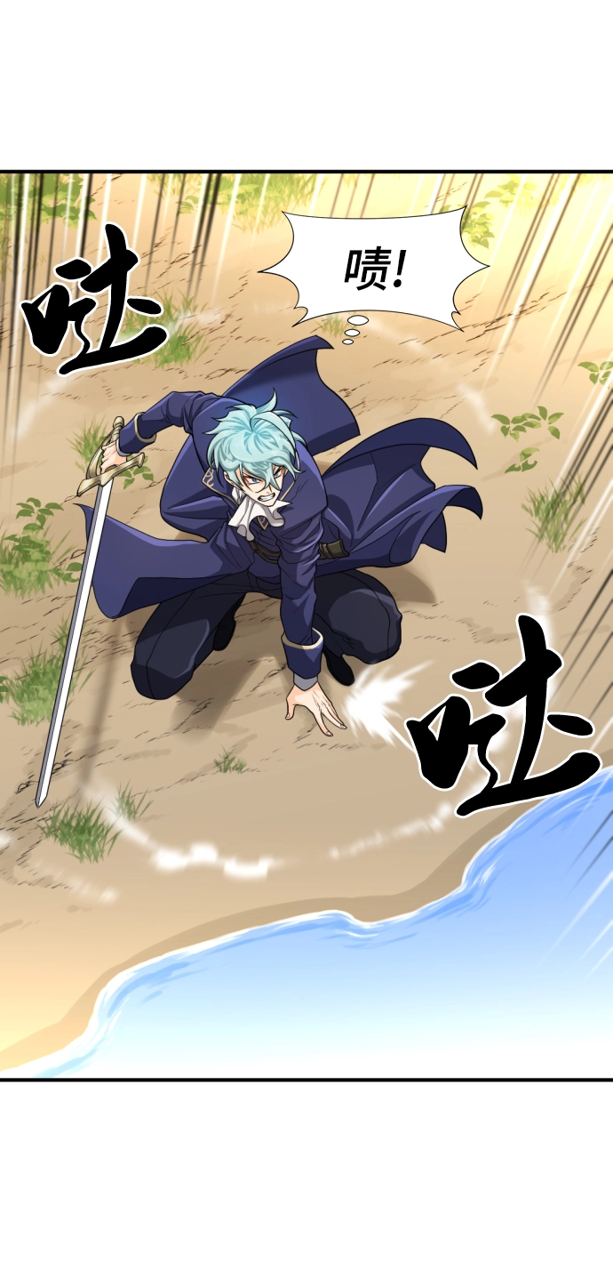 第55话17