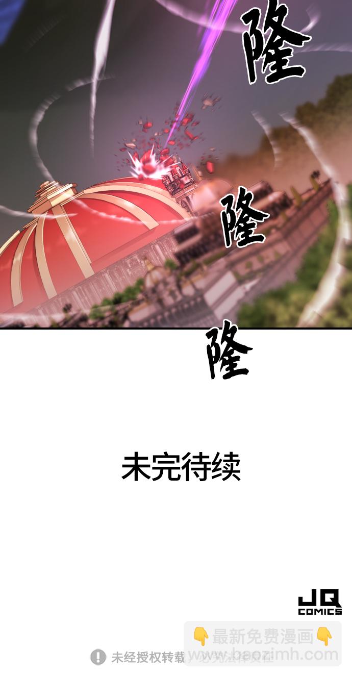 第44话75