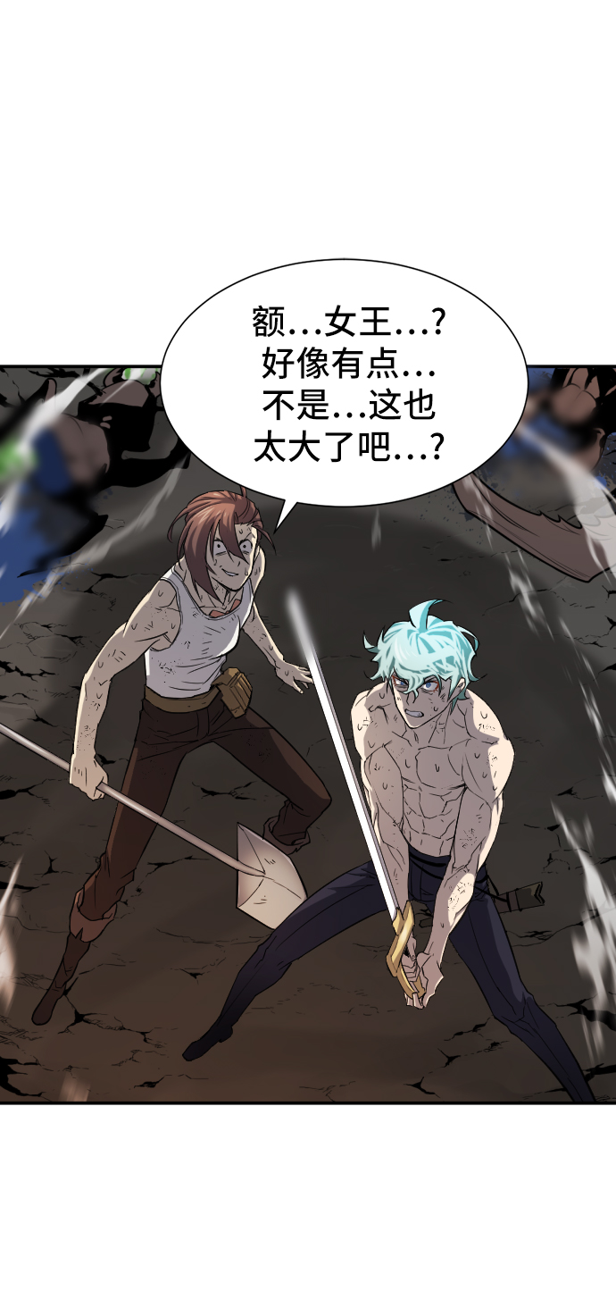 第11话28