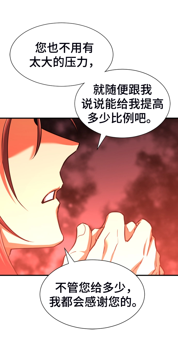 第60话2