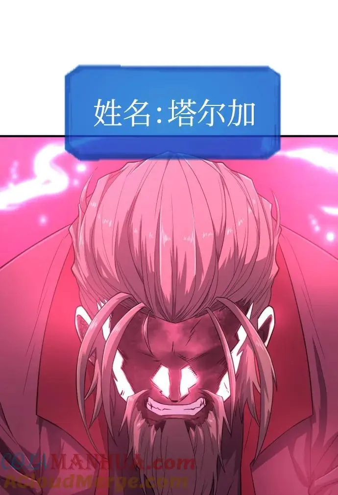 第110话12